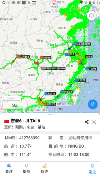 截图2